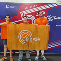 Сборная Колледжа программирования и кибербезопасности вошла в тройку сильнейших команд Лиги СПО Спартакиады «Моспром-2023»