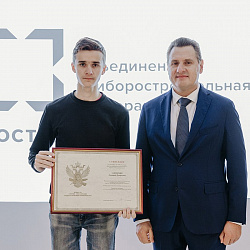 В РТУ МИРЭА состоялось открытие «Космоцентра»