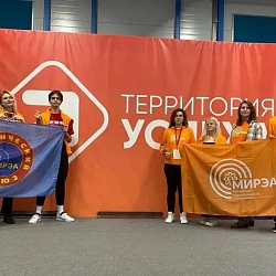 Студенты КПК прошли обучение на проекте «Территория успеха» 