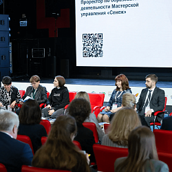 Представители РТУ МИРЭА обсудили в Мастерской управления «Сенеж» концепцию развития психологических служб высшей школы