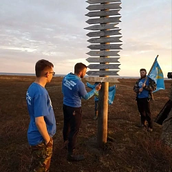 Завершилась волонтёрская поездка студентов РТУ МИРЭА в Государственный природный заповедник «Ненецкий»