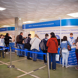 Итоги приёмной кампании 2019 года в РТУ МИРЭА