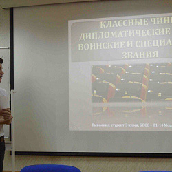 В университете был проведен круглый стол на тему «Служебное право Российской Федерации»