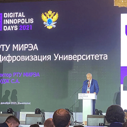 Ректор РТУ МИРЭА выступил в рамках форума Digital Innopolis Days