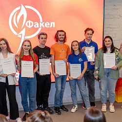 Учащиеся РТУ МИРЭА узнали о деятельности программы «Факел» в рамках встречи «Огни большого вуза»