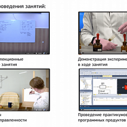Учащиеся Детского технопарка «Альтаир» продолжают виртуально работать в лабораториях 
