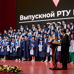 В РТУ МИРЭА прошли церемонии вручения дипломов с отличием