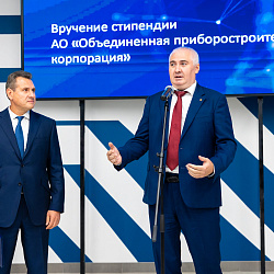 Студентам РТУ МИРЭА вручили именные стипендии «Росэлектроники»