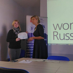 Преподаватель колледжа сможет участвовать в оценке демонстрационного экзамена по стандартам WorldSkills Russia