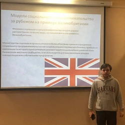 Научный студенческий кружок «Креативная экономика» обсудил социальное предпринимательство