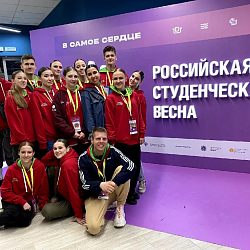 Коллектив РТУ МИРЭА «КНООПС&М» занял 1-е место на Российской студенческой весне