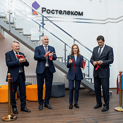 «Ростелеком» и РТУ МИРЭА открыли научно-образовательный Центр импортозамещения информационных технологий