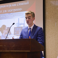ИКБСП провёл межвузовскую конференцию по правовой компаративистике 