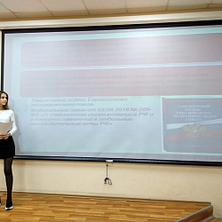 В РТУ МИРЭА состоялся круглый стол на тему «Внешнеэкономическая деятельность России»