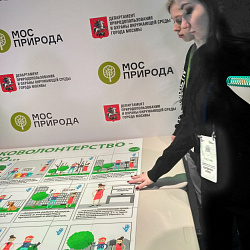 Студенты и преподаватели приняли участие в работе эколого-просветительского фестиваля
