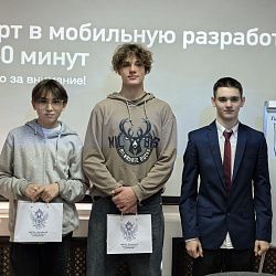 РТУ МИРЭА был представлен на крупнейших международных образовательных выставках в Казахстане 