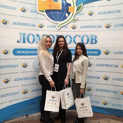 Студенты ИКБСП успешно выступили на конференции «Ломоносов-2018»