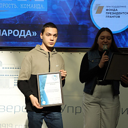 Студенты РТУ МИРЭА заняли второе место в интеллектуальной игре в честь 80-летия Победы