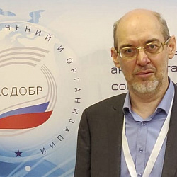 Сотрудники Института ИНТЕГУ приняли участие в XI Гайдаровском форуме