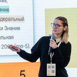 Студенты Института искусственного интеллекта стали призёрами кейс-чемпионата «ProЦифру»