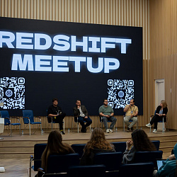 В колледже РТУ МИРЭА прошло мероприятие RedShift.Meetup2025