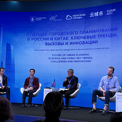 Студенты Института технологий управления приняли участие в форуме «Облачные города: будущее городов БРИКС» в «Зарядье»