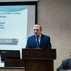 В РТУ МИРЭА состоялась Российская научно-техническая конференция с международным участием «ОПТОТЕХ-2019»