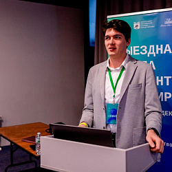 Молодые преподаватели РТУ МИРЭА в роли спикеров приняли участие на выездной школе студентов и аспирантов