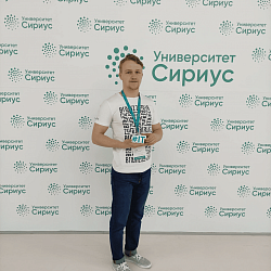 Студент РТУ МИРЭА прошёл обучение по программе «Финансовая кибербезопасность» от Финтех Хаба Банка России