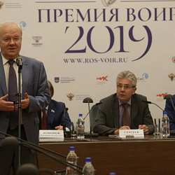 Представители Физико-технологического института РТУ МИРЭА награждены престижной премией «ВОИР-2019» 