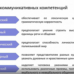 Состоялся I Научно-исследовательский семинар кафедры современных технологий управления Института технологий управления