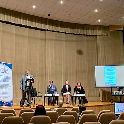 XXIX Международная научно-практическая конференция «Документация в информационном обществе: формирование и сохранение наследия цифровой эпохи»