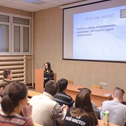 В университете состоялась встреча студентов с представителями компании «Центр международного обмена»