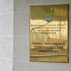 Эксперт РТУ МИРЭА назвал опасности сервисов VPN