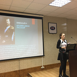 Институт экономики и права провёл конференцию «К 100-летнему юбилею Российской революции»