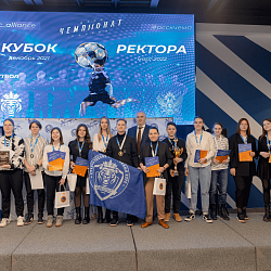 Объявлены победители и призёры внутривузовского отборочного этапа Чемпионата АССК России