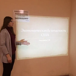В университете состоялся круглый стол «Зарубежный опыт обеспечения экономической безопасности»