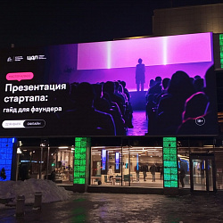 Студенты Института технологий управления посетили мастер-класс «Презентация стартапа: гайд для фаундера»