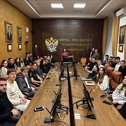 Студенты Института технологий управления приняли участие в гостевой встрече с руководителем BPM/CRM-практики ГК Naumen