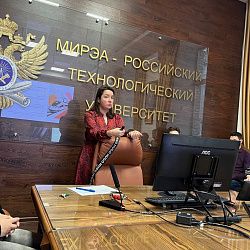 Студенты Института технологий управления приняли участие в гостевой встрече с руководителем BPM/CRM-практики ГК Naumen