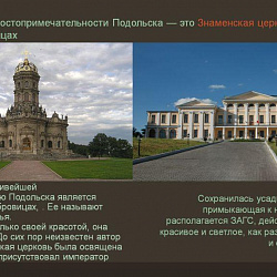 Для первокурсников Колледжа РТУ МИРЭА состоялся конкурс «Моя Россия»