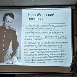 Студенты ИТУ обсудили вклад юристов в победу в Великой Отечественной войне
