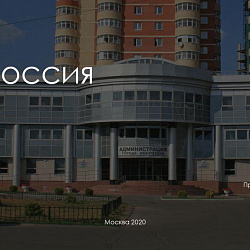 Для первокурсников Колледжа РТУ МИРЭА состоялся конкурс «Моя Россия»