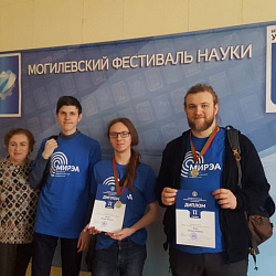 Студенты Института кибернетики успешно выступили на MathOpen 2020 Belarus