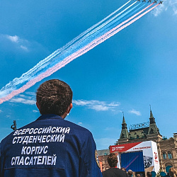 Студенты-спасатели приняли участие в параде в честь 75-летия Победы
