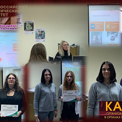 Студенты Института технологий управления прошли профессиональную стажировку на Ульяновском автомобильном заводе