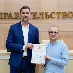 Специалист РТУ МИРЭА стал лауреатом премии для молодых учёных 