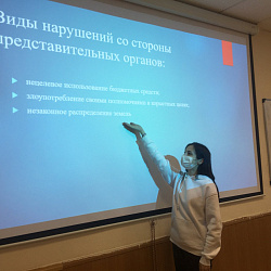 Студенты РТУ МИРЭА обсудили проблемы развития российского парламентаризма