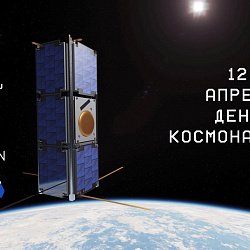 Закончилась первая QSL–программа с использованием RTU MIREA1