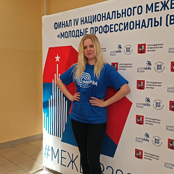 В Колледже РТУ МИРЭА состоялся чемпионат по стандартам Ворлдскиллс Россия